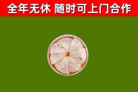 谷城县烟酒回收燕窝.jpg