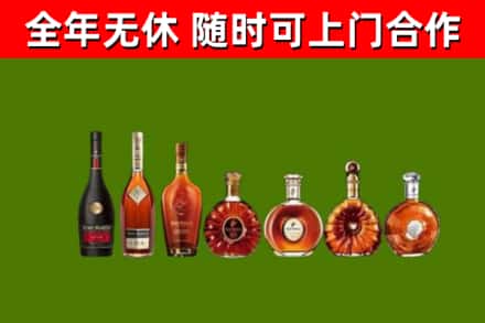 谷城县烟酒回收洋酒价格.jpg