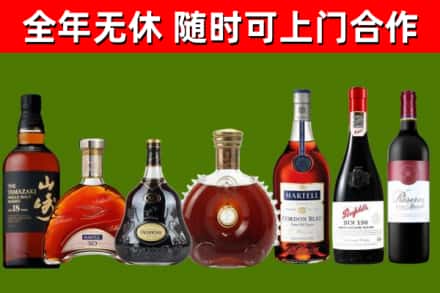 谷城县烟酒回收洋酒系列.jpg