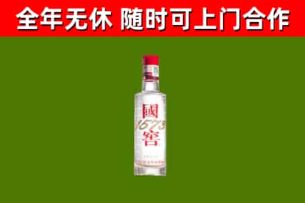 谷城县烟酒回收1573酒.jpg