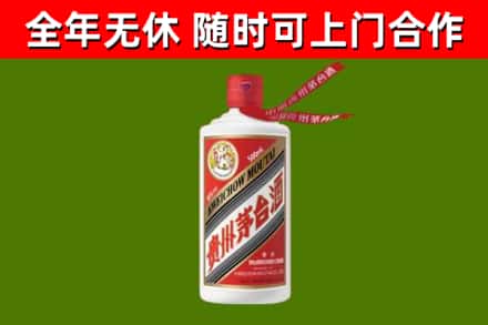 谷城县烟酒回收飞天茅台酒.jpg