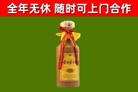 谷城县烟酒回收15年茅台酒.jpg