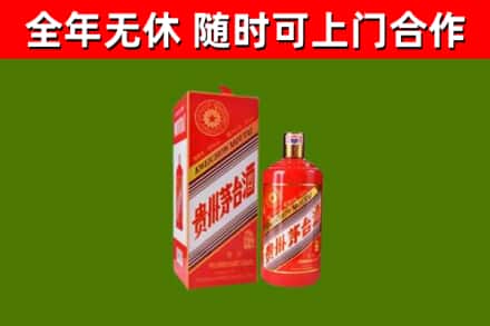 谷城县烟酒回收生肖茅台酒瓶.jpg