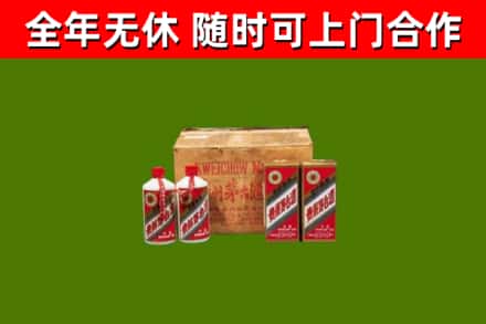 谷城县烟酒回收80年代茅台酒.jpg