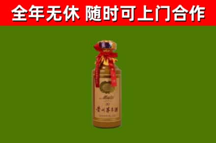谷城县烟酒回收30年茅台酒.jpg