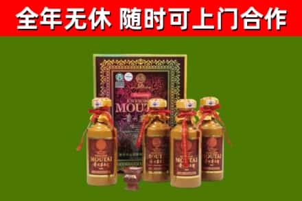 谷城县烟酒回收50年茅台酒.jpg