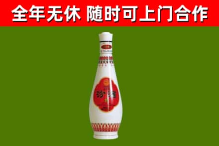谷城县烟酒回收瓷瓶汾酒.jpg