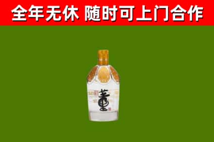 谷城县烟酒回收董酒.jpg