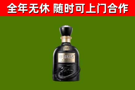 谷城县烟酒回收古20酒.jpg