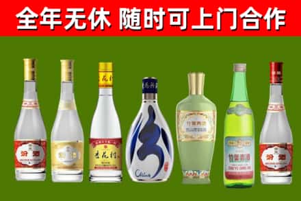 谷城县烟酒回收汾酒系列.jpg
