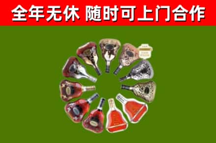 谷城县烟酒回收XO洋酒.jpg