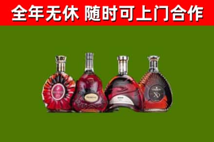 谷城县烟酒回收洋酒.jpg