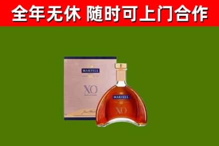 谷城县烟酒回收马爹利洋酒.jpg