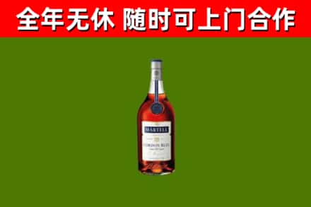 谷城县烟酒回收马爹利蓝带洋酒.jpg