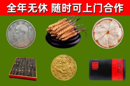 谷城县烟酒回收名贵礼品.jpg